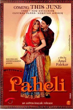 Paheli Movie Free Download